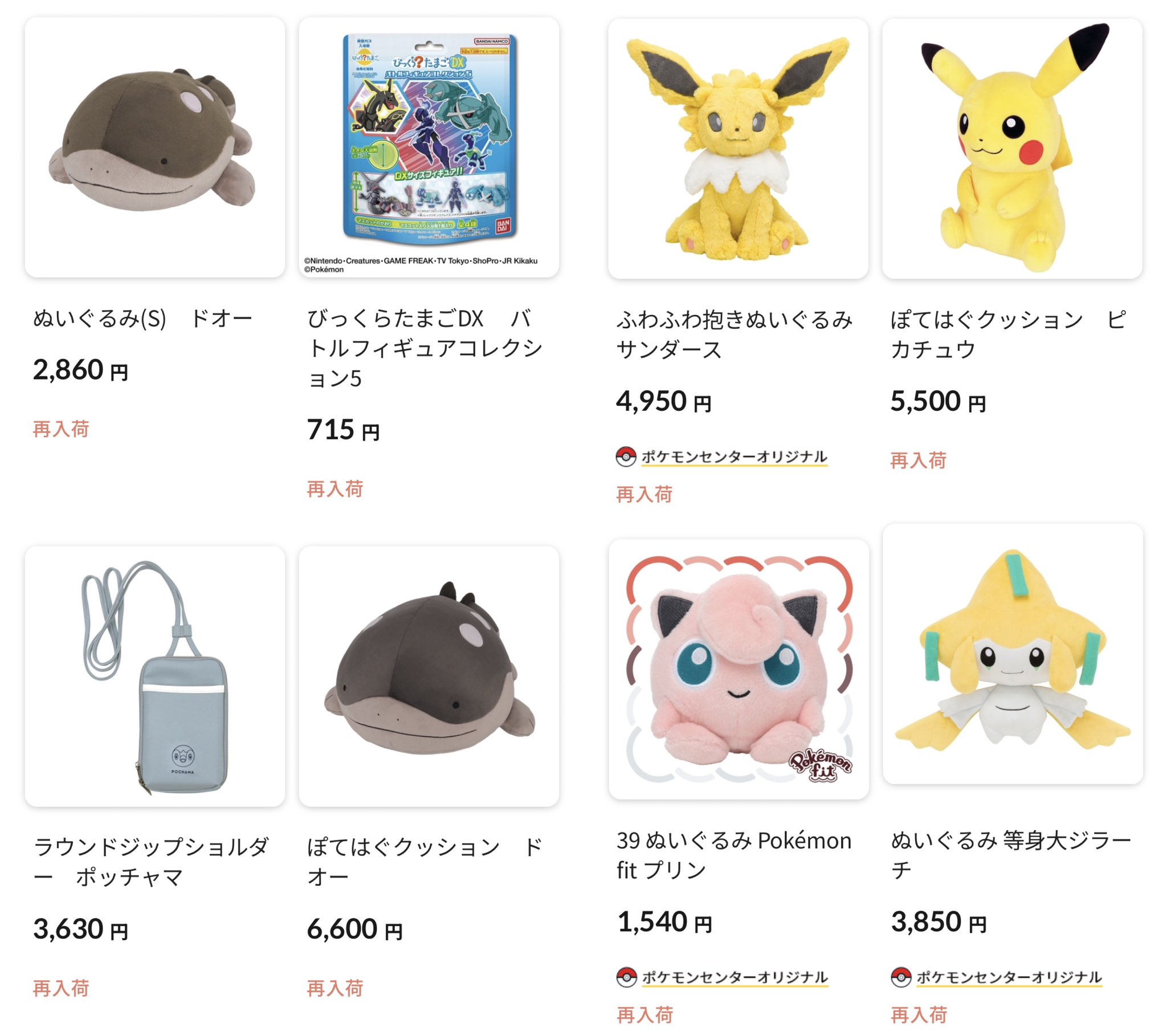 ポケモン - takaman Amazon.co.jp: ポケモンカードゲームSV sv8a ハイクラスパック