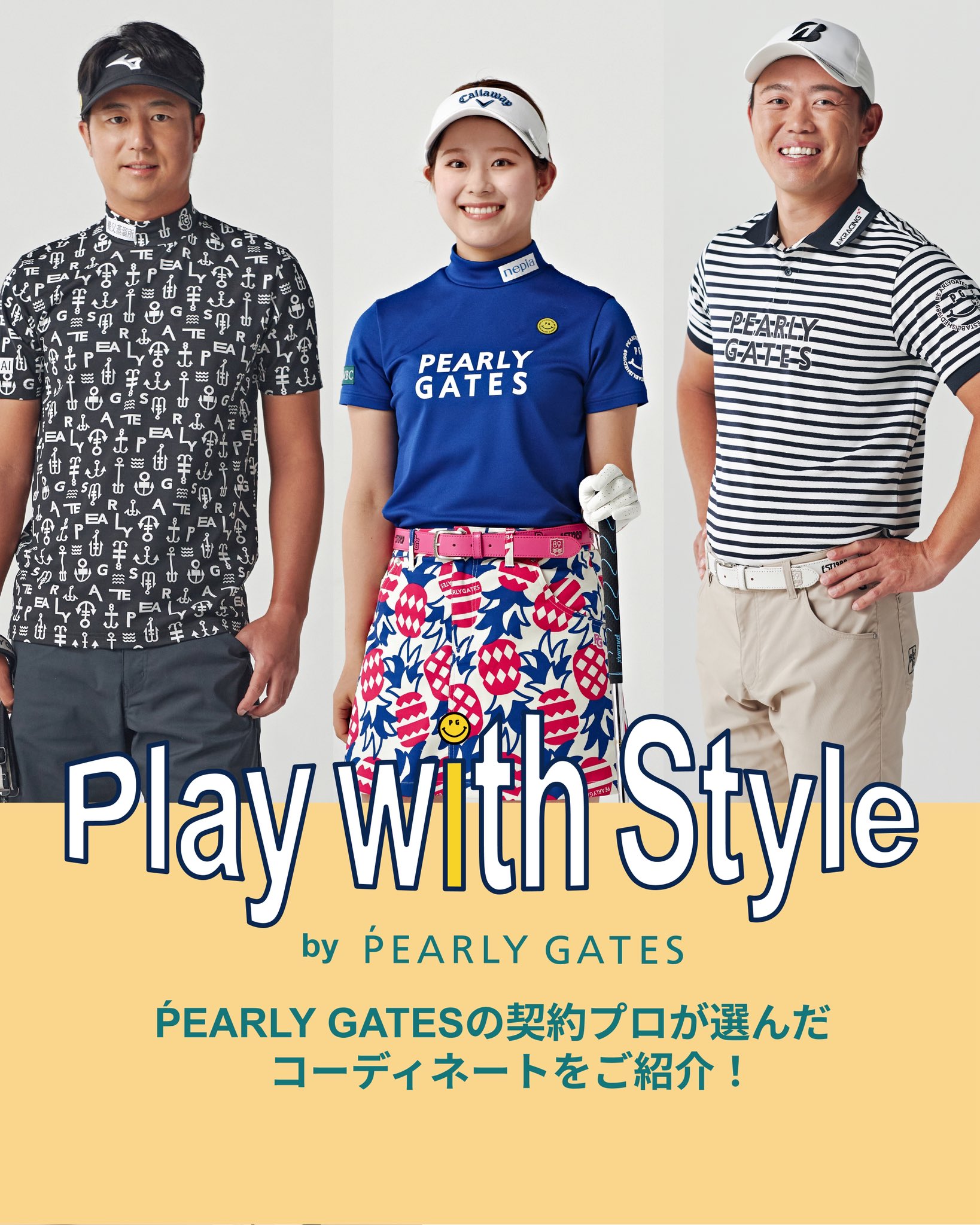 パーリーゲイツ　定番プロモデル 俳優・モデルの結木滉星さんが登場！『PEARLY GATES STYLE』第5