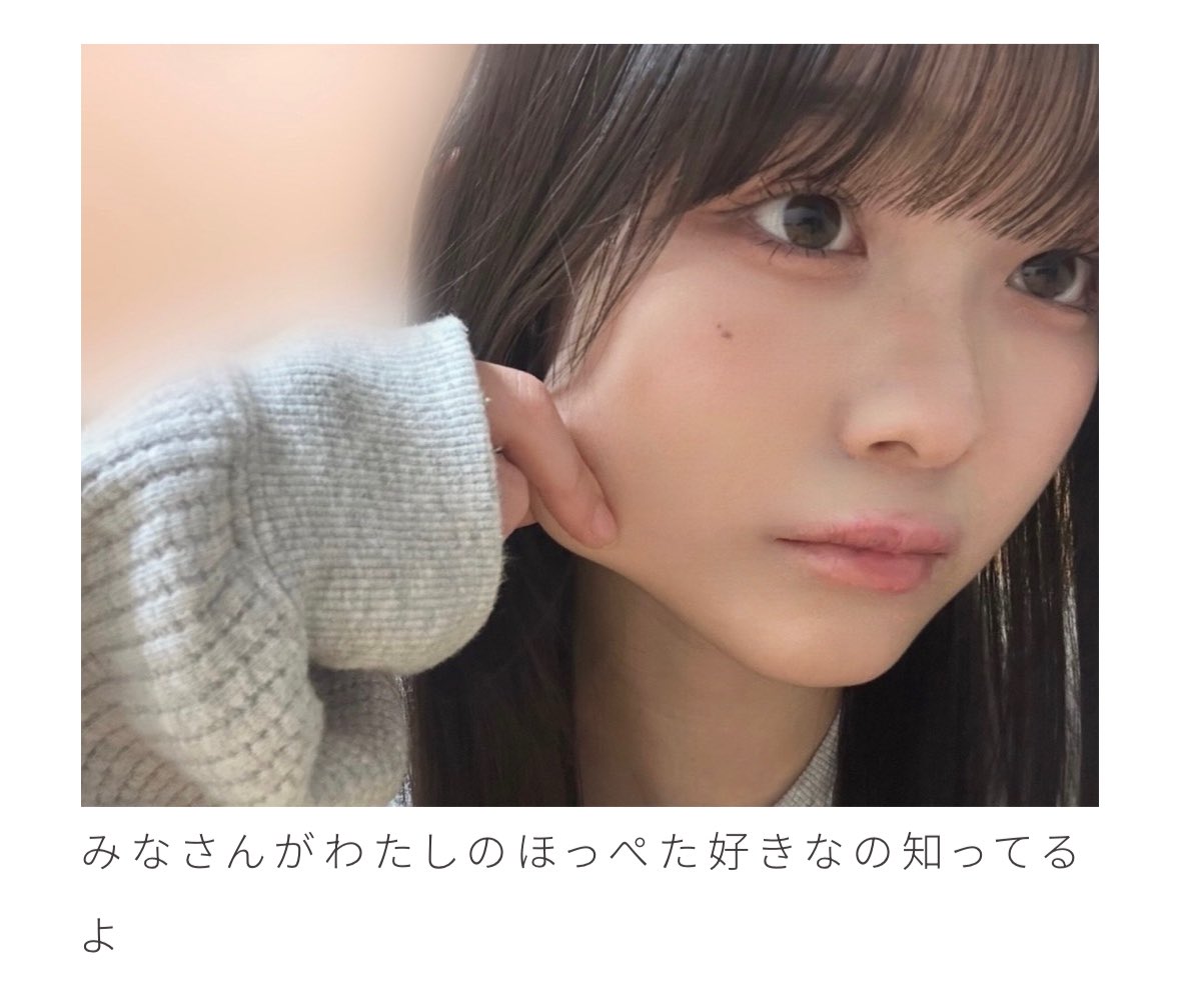 __shizuki122's tweet image. だいすきです︎^_^ #uiblog