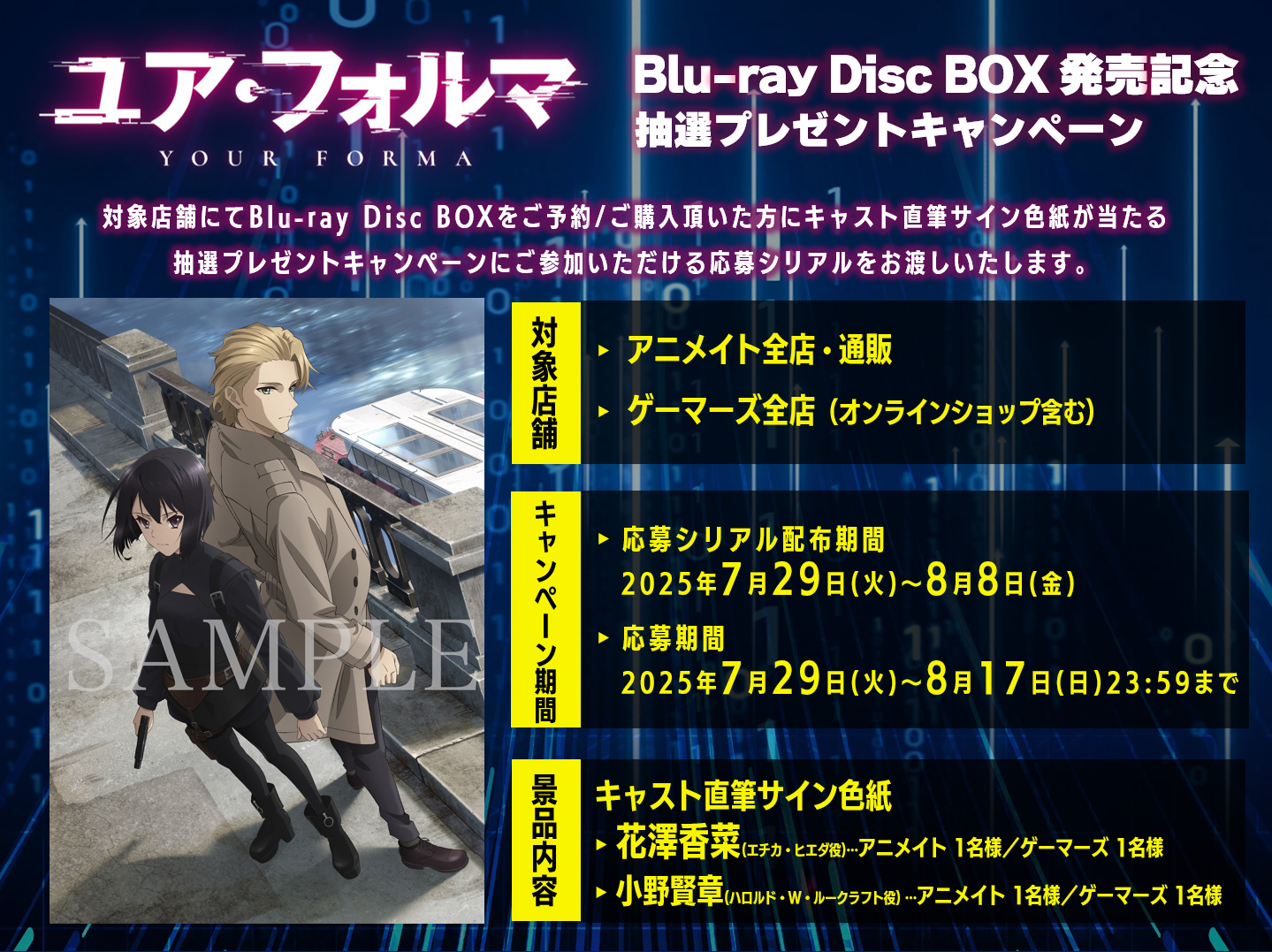 対魔認定証　抽選プレゼント品 対魔認定証 抽選プレゼント品 - メルカリ