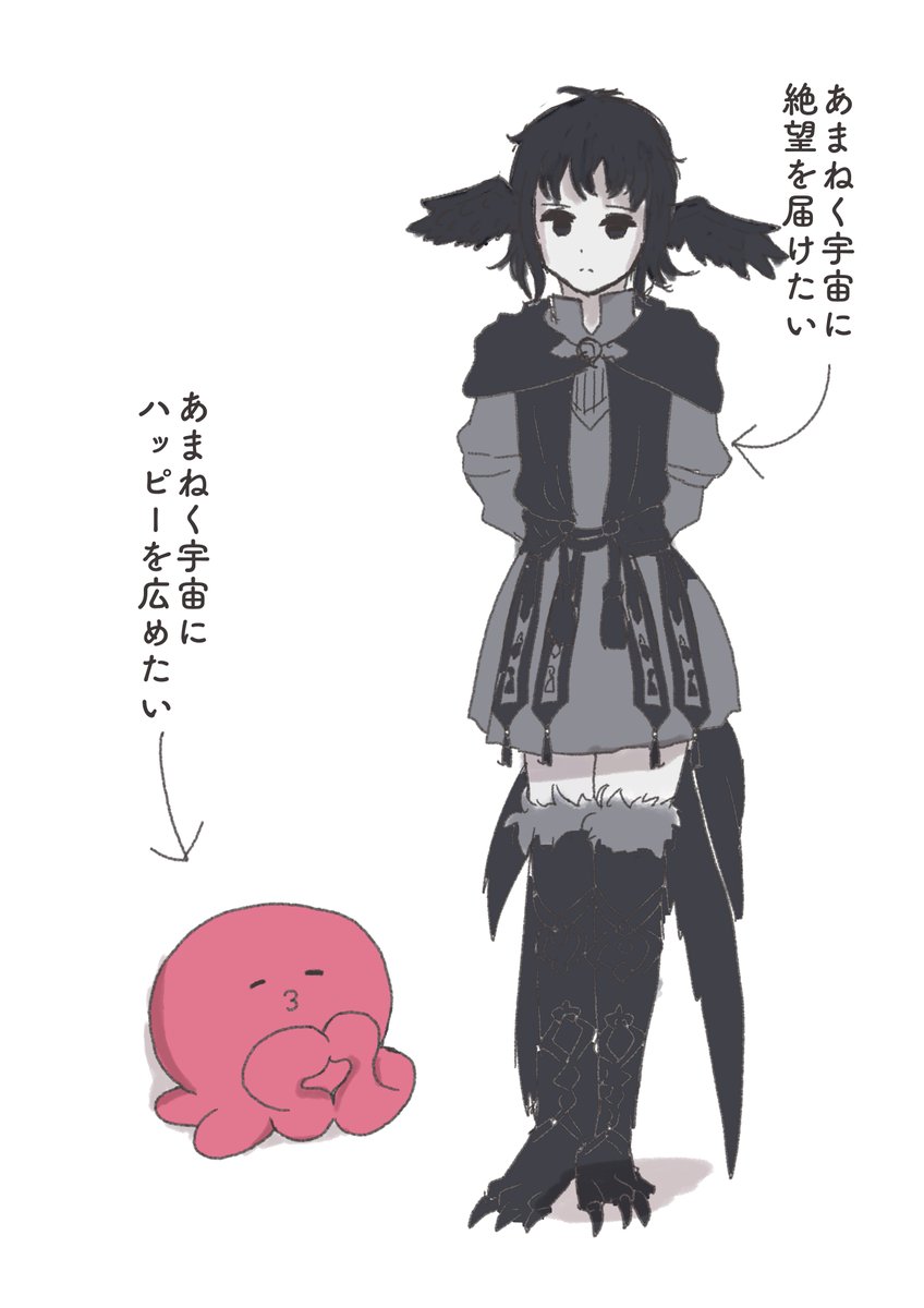 タコピーとメーティオン
なんか…似てるなと思ってw（どこが？）
#FF14　#タコピーの原罪 #イラスト