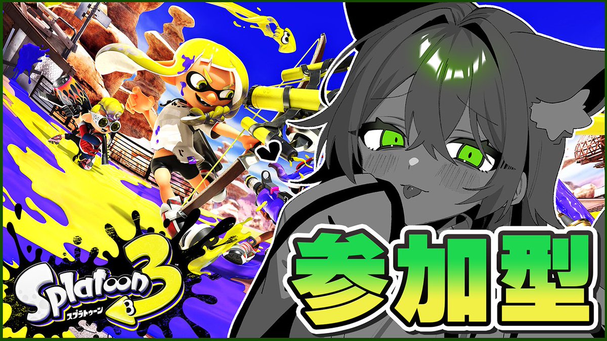 🔴配信開始！！

今日もスプラトゥーンで狩りつくすぞ！！！！！！！！

youtube.com/live/UIFGNjAwi… <a href="/YouTube/">YouTube</a>より