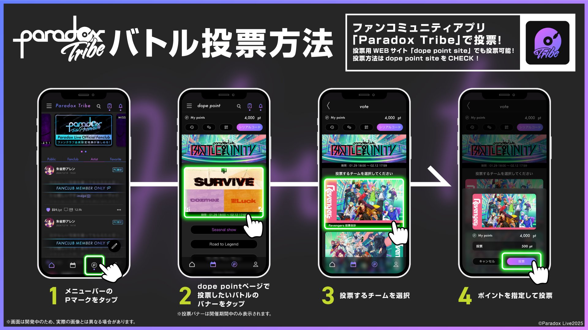 代拍王公式アカウント02 double jump.tokyo、Oasys上にL2「SG Verse」構築──セガIPの
