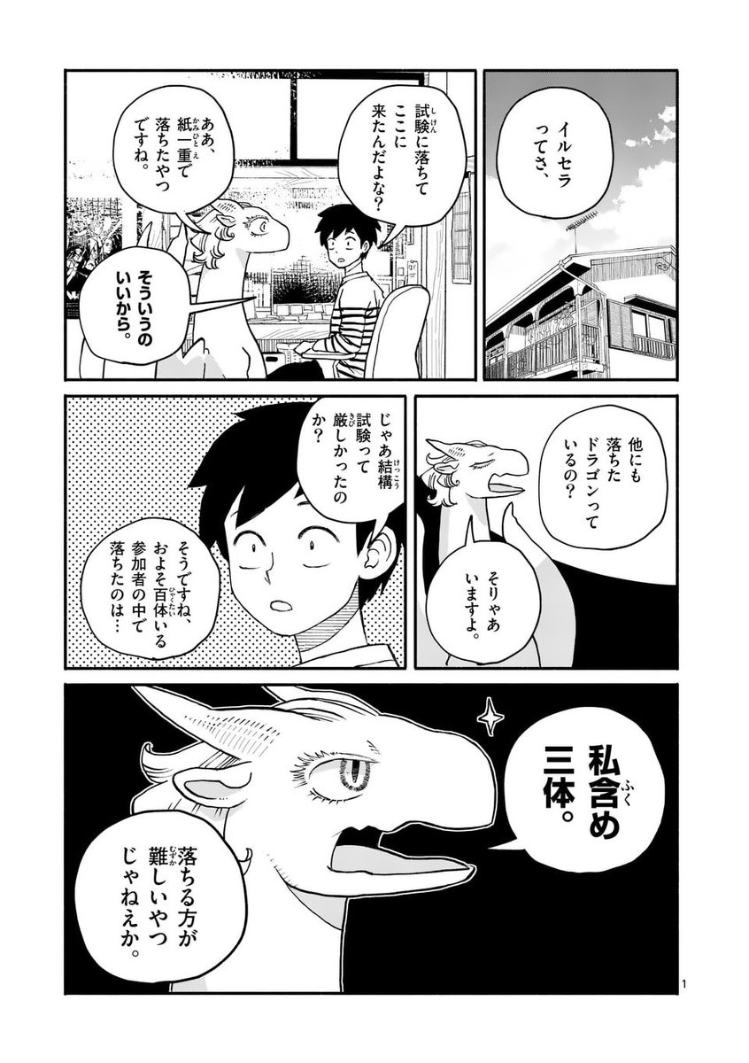 (1/5) 