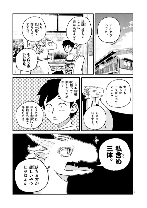 (1/5) 