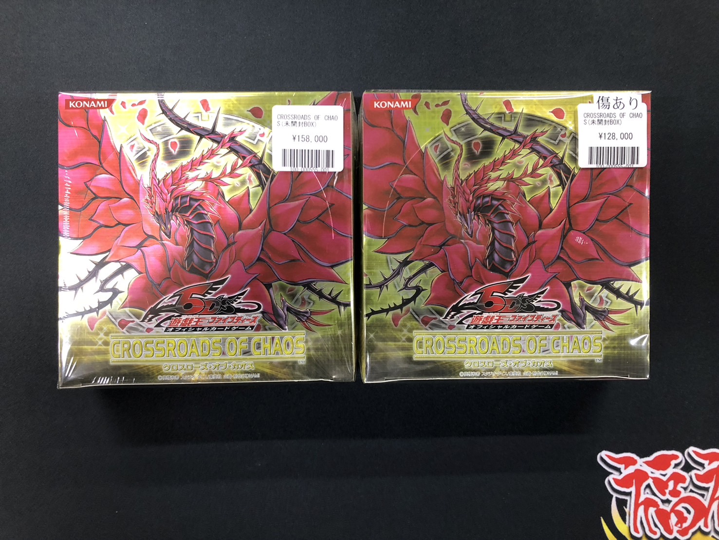 【♡出品】トレカ+アルバム(未開封)　コンプセット COMPASS|【2枚セットでお得！】ドラマチックCD|HARDOFFオフ