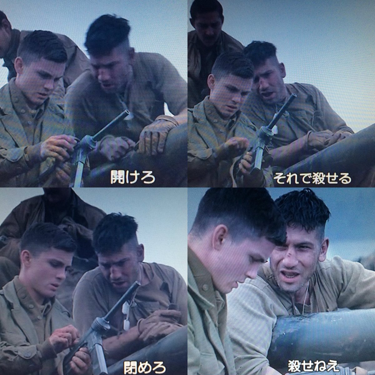 #映画の中で好きなやり取り
フューリーのグリースガン使い方レクチャー大好き