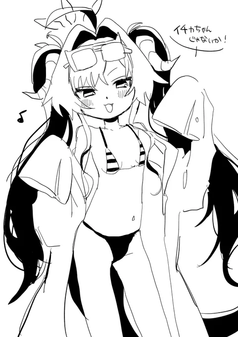 #こんな可愛い女がテロリストな訳ないだろう舐めてんのか
#オキニの女分かりやすすぎだろ舐めてんのか
#貴方を愛しています 