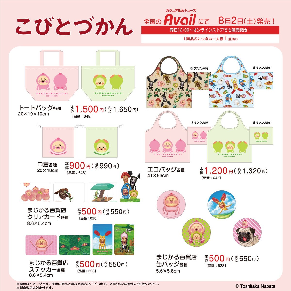 専用　リーメント　和の暮らし＋こびと図鑑 楽天市場】こびとづかん（コレクション｜ホビー）の通販