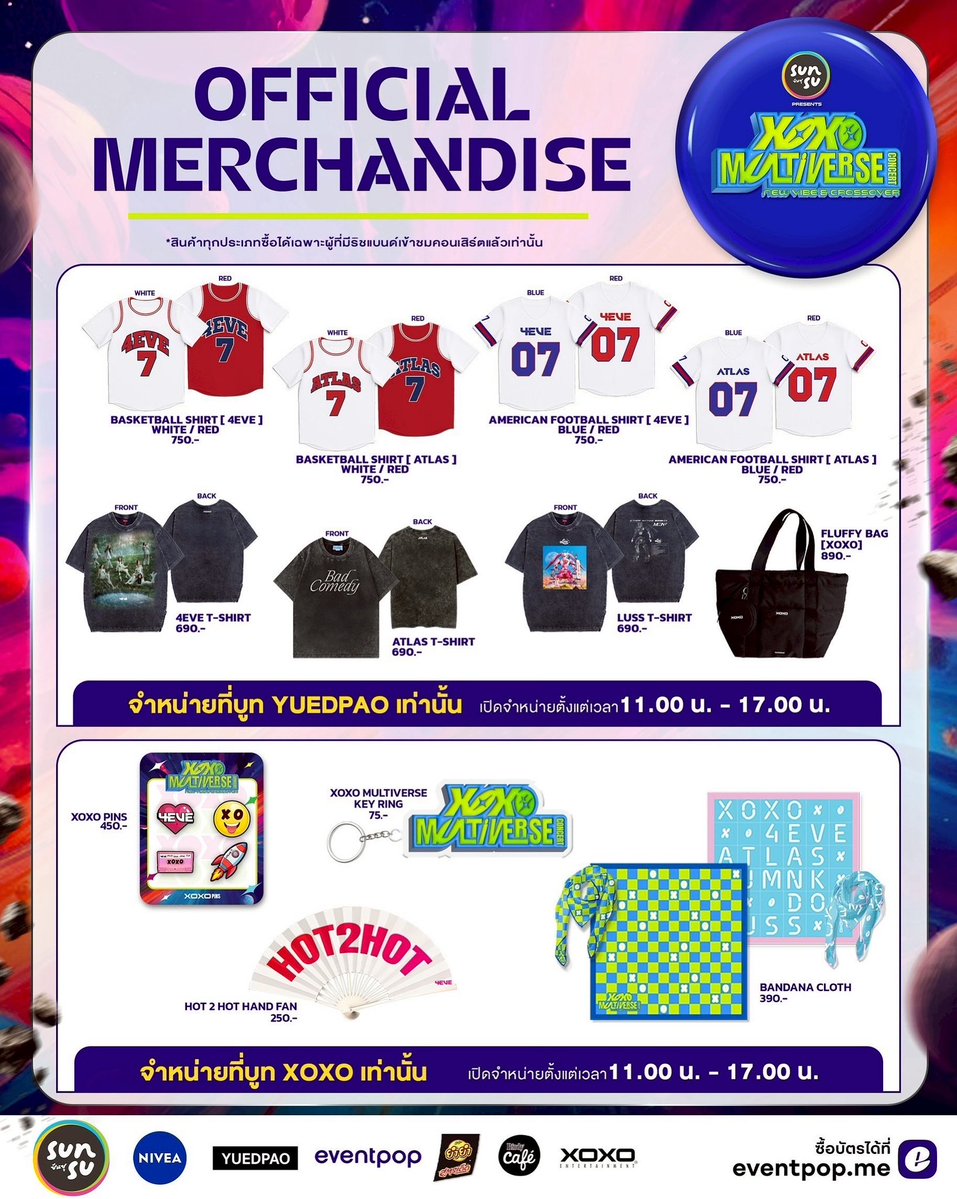 XOXOofficialTH's tweet image. SUNSU Presents XOXO MULTIVERSE CONCERT🪐
OFFICIAL MERCHANDISE 🌟
ด่วน! บัตรจำนวนจำกัด
🎟️ Ticket Available Now ทาง eventpop
🔗 eventpop.me/e/98626/xoxo-m…
โชว์เต็มรูปแบบ จาก 4EVE , ATLAS , JMNK , DOM และ LUSS พร้อม Collaboration & Crossover หลากหลายยูนิต และ โชว์สุดพิเศษ!💥…