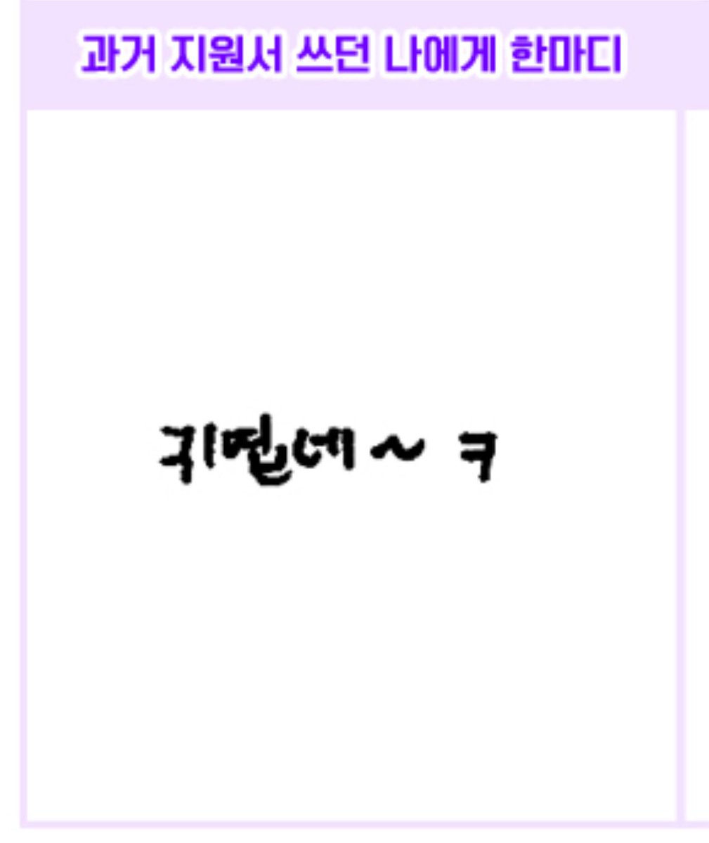 4ickyu's tweet image. 나진심 얘캐해힘들다 ㅆㅂ 
짜.짜샤?
