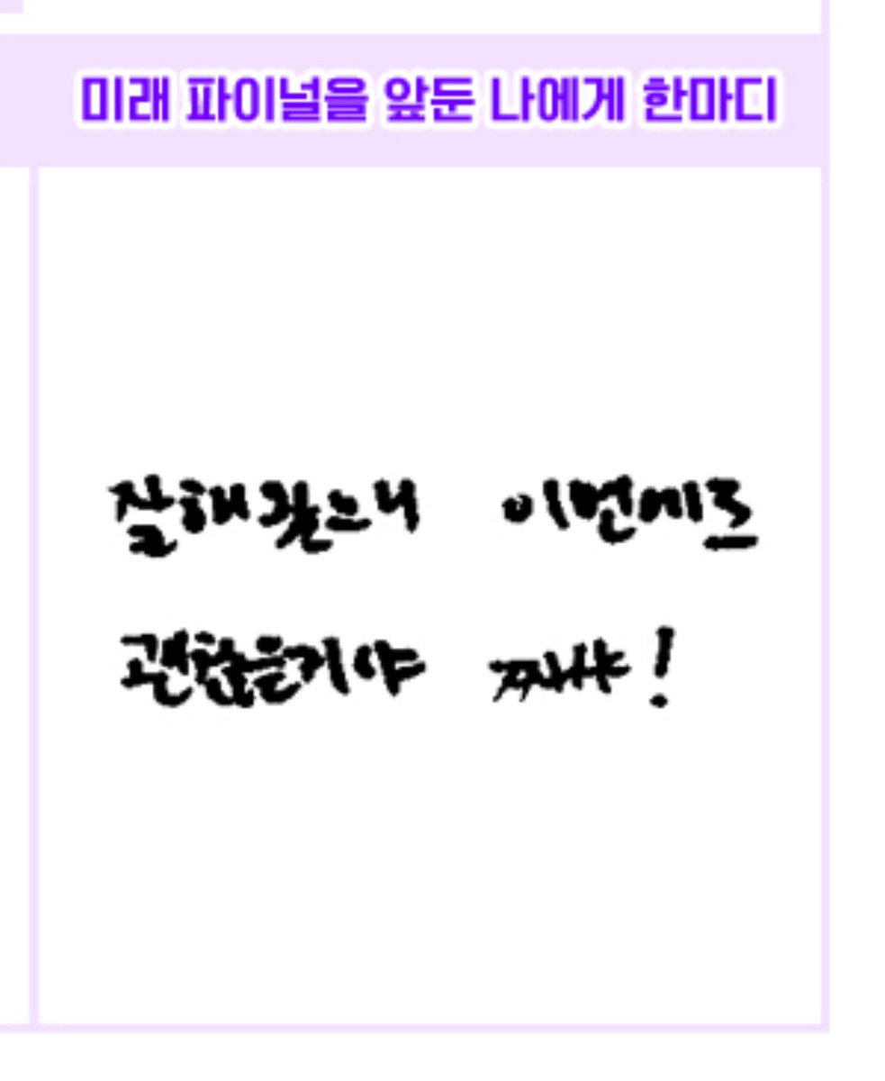 4ickyu's tweet image. 나진심 얘캐해힘들다 ㅆㅂ 
짜.짜샤?