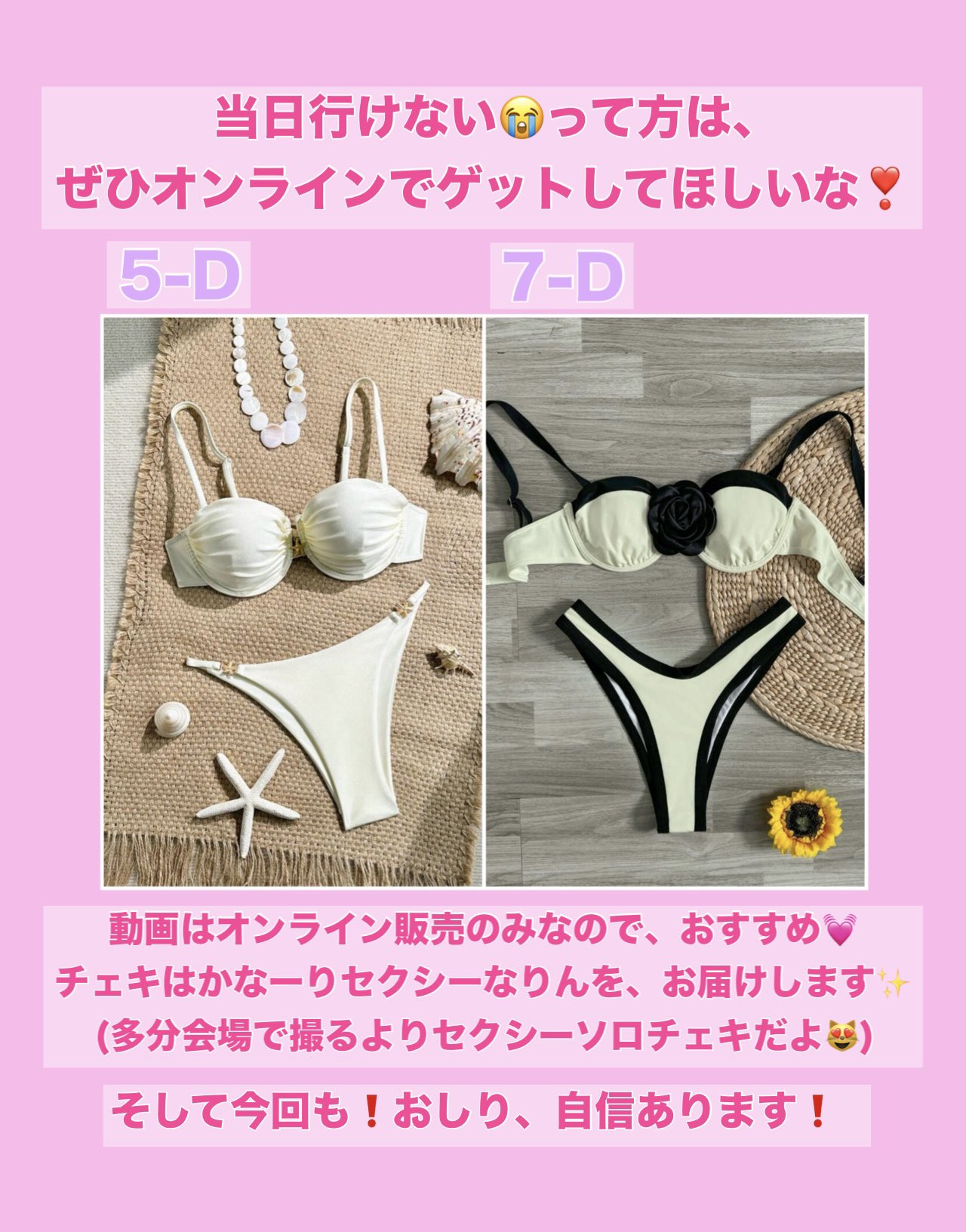 福滝りり　水着　チェキ 滝口ひかり 水着チェキセット 2L生写真付き - メルカリ