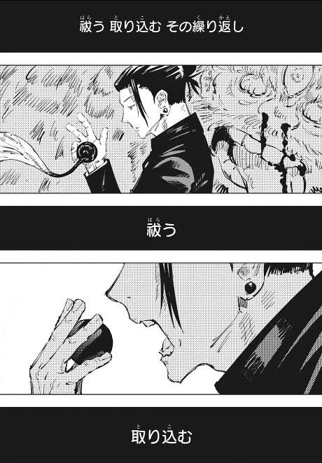 仕事の性質上常識では考えられない人間との会話が増えたため、たまに夏油傑の気持ちになってしまうな