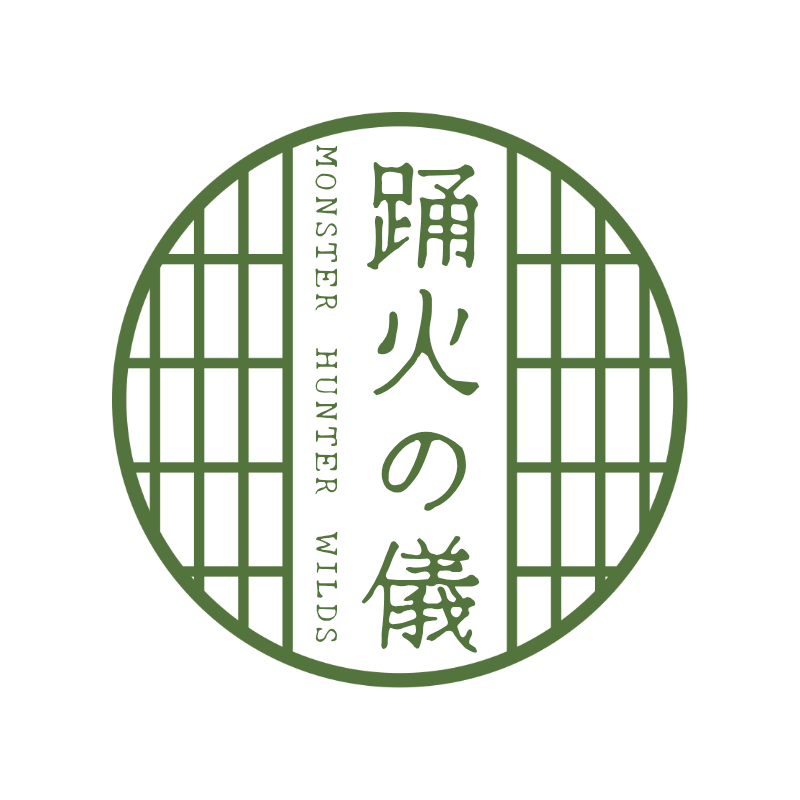 sykCpa19's tweet photo. 【ロゴ制作】

＼ 🔥 \\ 🌺 // 🔥 ／

       #踊り火の儀 

／ ☀️ // 🍖 \\ ☀️ ＼

˚.✧ 🩵 フリー素材 🩵 ✧. ˚
花舞🌸に続き、夏の宴verも作りました
ご自由にどうぞ。
#紗々ロゴ のタグ🏷𓈒𓏸︎付けてもらえるとお礼にいきますね🌼 https://t.co/vFdcuoitWN