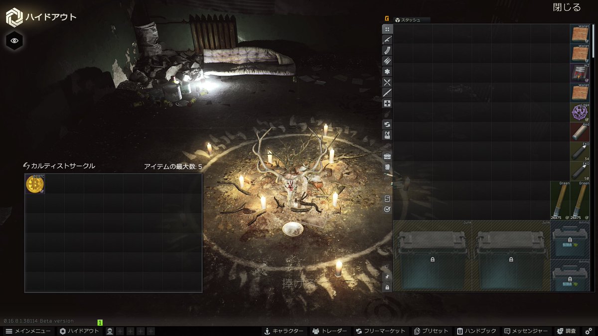 カルトサークル、ビットコインあざす🙏🏻
#タルコフ
#EscapefromTarkov