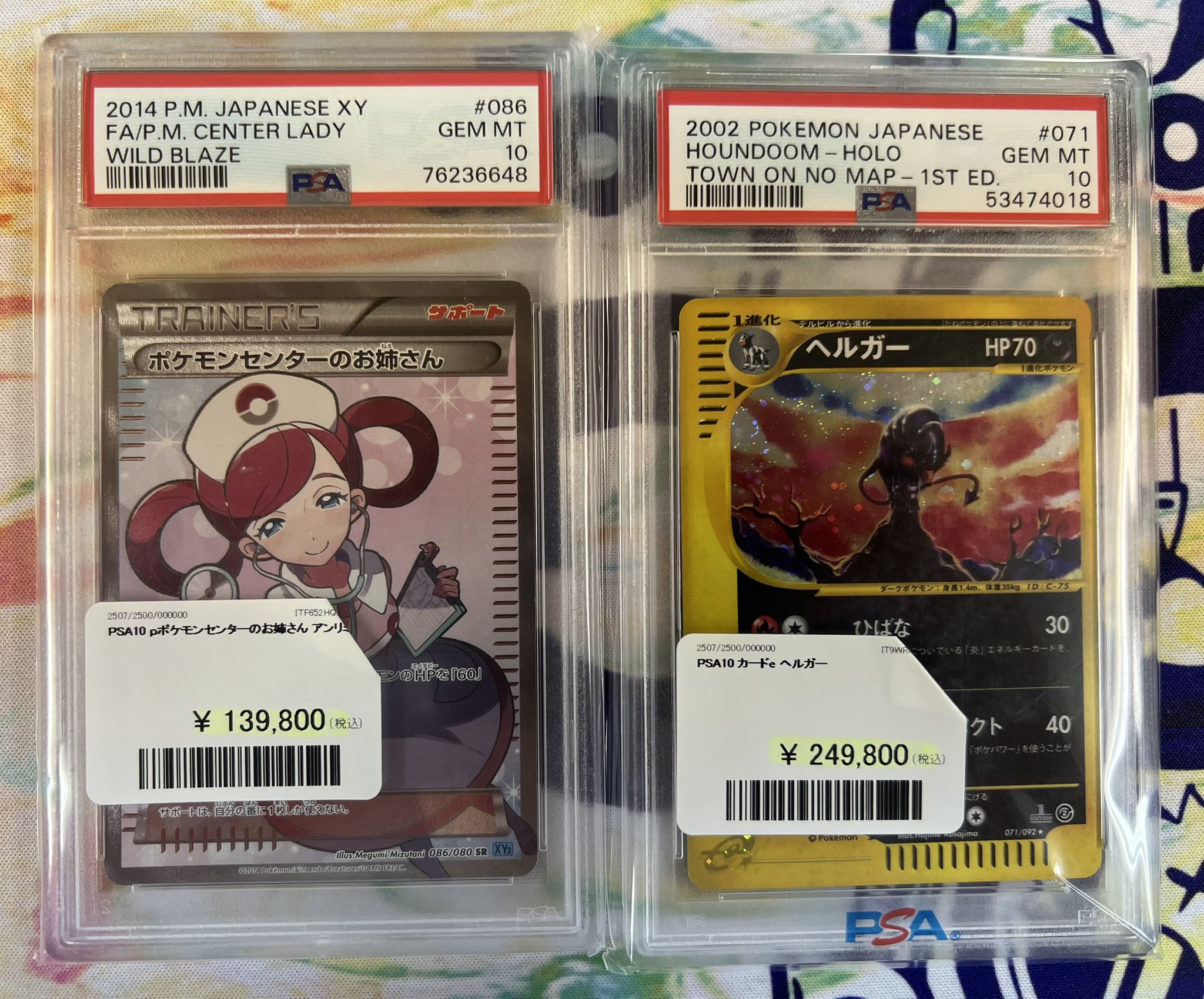 デパコスメまとめ売り6万円相当　早い者勝ち　本日のみ値下げ PDG Collector's Shop 秋葉原 on X: 