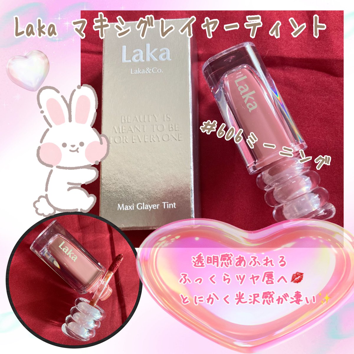 MEGUMIさま専用ページ MEGUMI (@MEGUMIRICH0358) / X