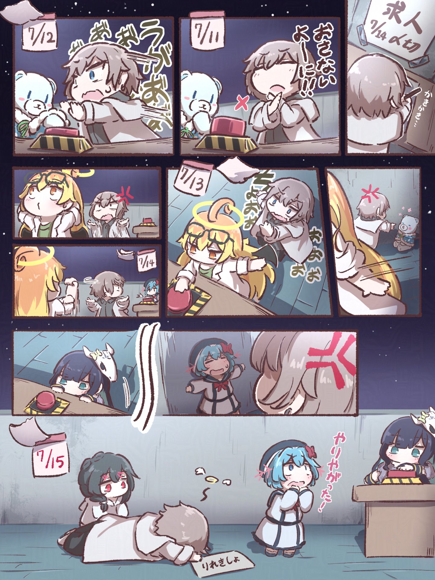 葦原 (@__ashihara) / X