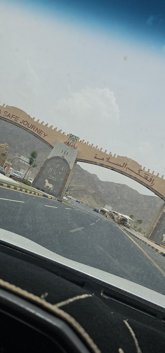 وداعا نجران 
وشكرا ع حسن الضيافة