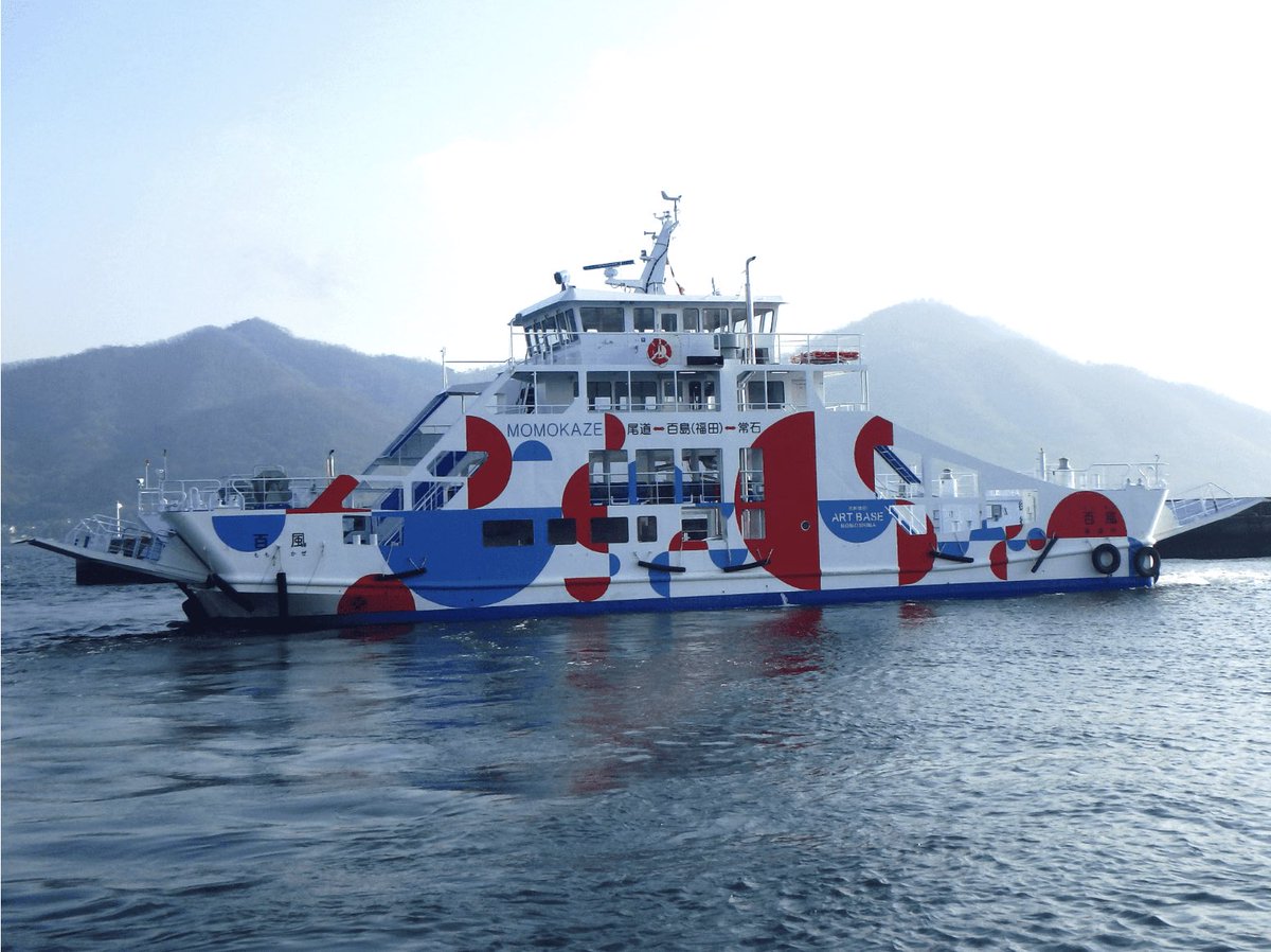 📌FUNAGUNI掲載 船員求人紹介🚢
【備後商船株式会社】
内航船の機関士を募集中⚓️
🔹日帰り船のためプライベートも充実！
🔹若手からベテランまで幅広い層が活躍中！
🔹WIFI完備！寮あり！充実の福利厚生
🔗 求人詳細
job.funaguni.com/index.php?app_…

#船員 #求人情報 #求人 #機関士 #備後商船株式会社