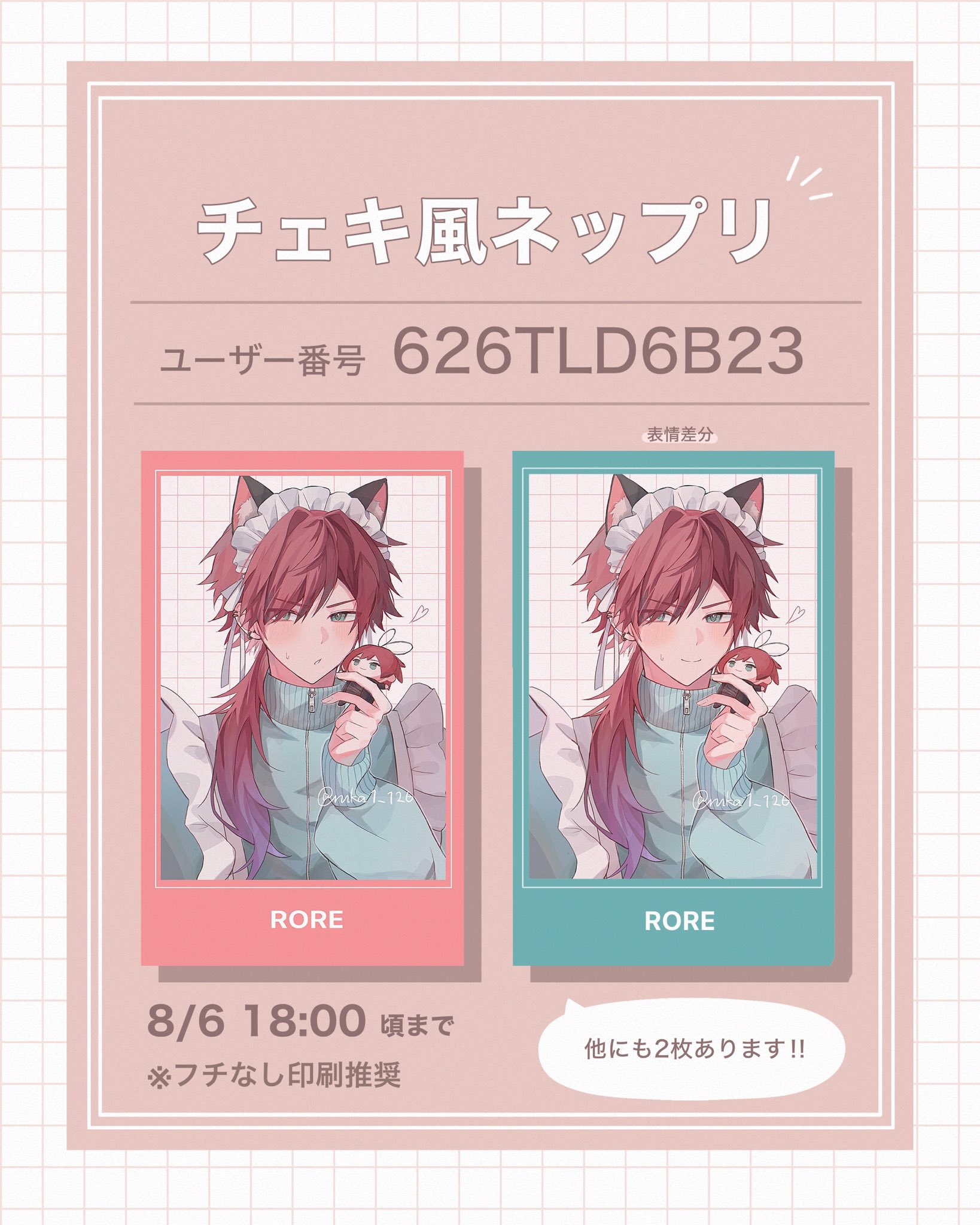 tatsujue (@tatsujue) / X