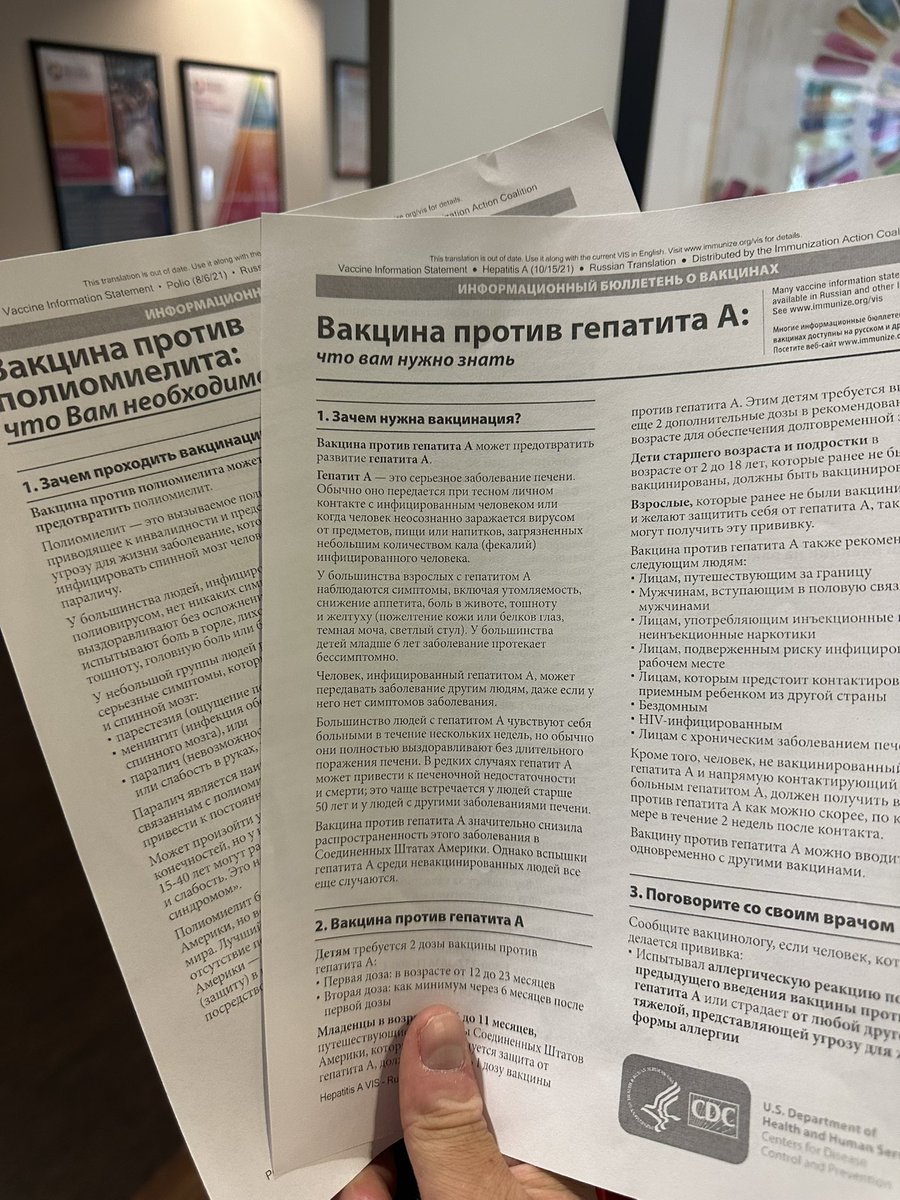 Since I spent almost a month in the U.S. 🇺🇸, it is time to start making some notes about a daily life. One thing I truly love about the U.S. as an immigrant, is the fact that this country is ready for immigrants.

Yesterday we had a doctor appointment for my older daughter to do