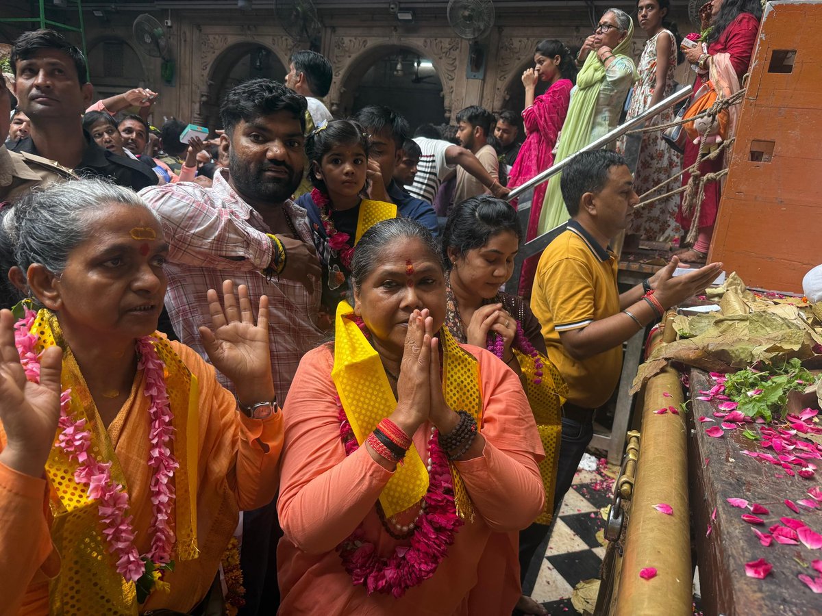 पावन नगरी वृंदावन में आज श्री बांके बिहारी लाल जी के दर्शन-पूजन कर सम्पूर्ण विश्व के कल्याण की कामना की।

श्री बांके बिहारी लाल जी की जय!🙏