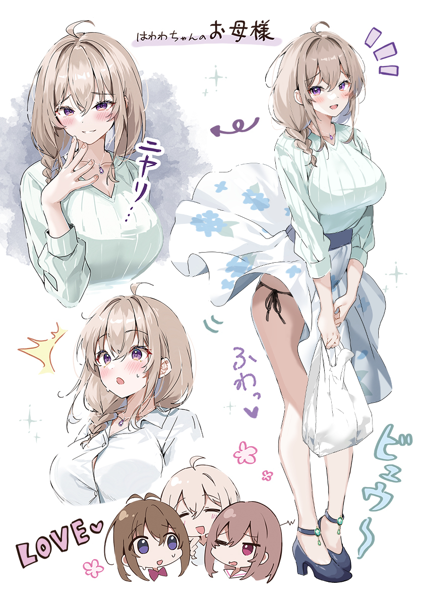 お母様💜