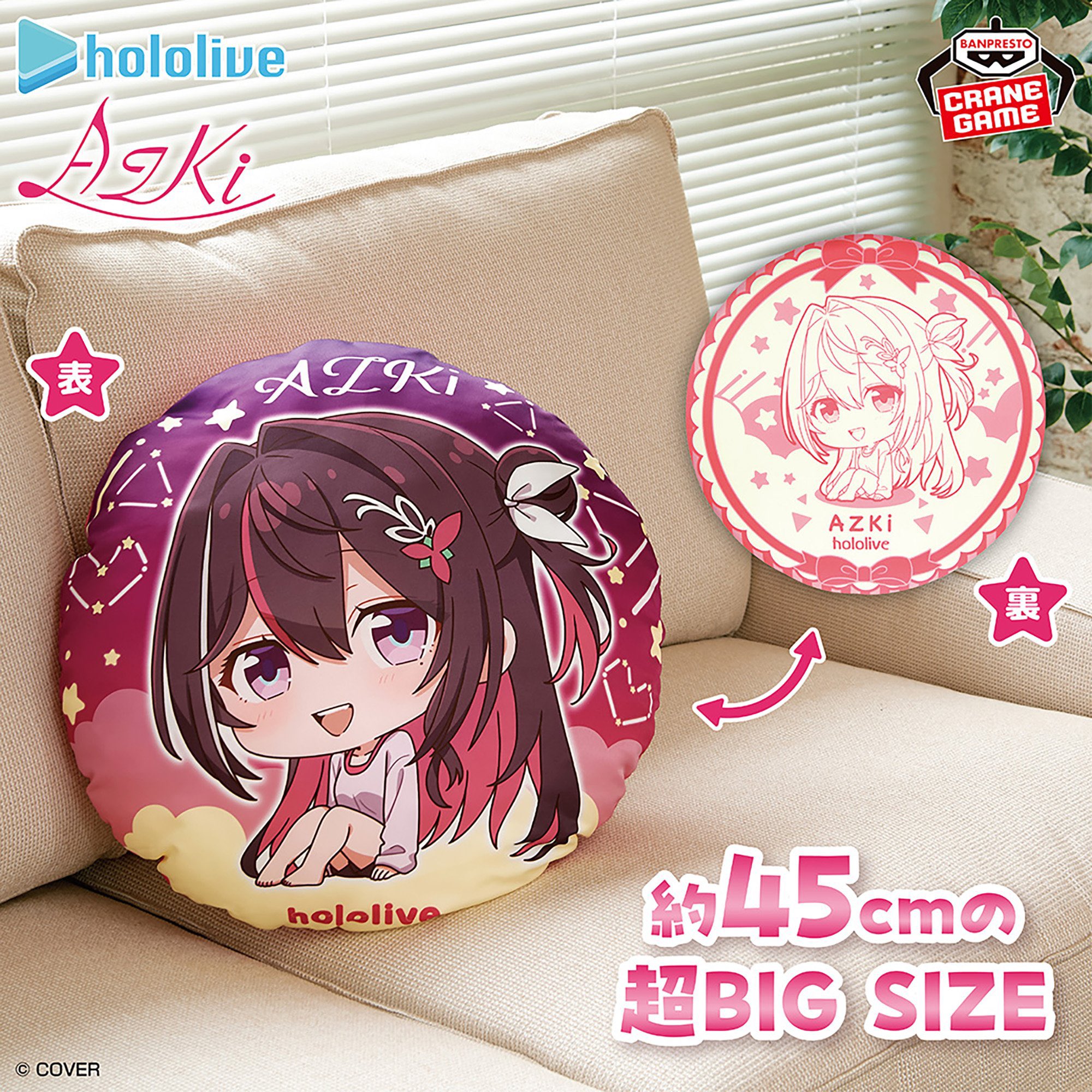 ホロ プロフ読んでください。様 専用 キャロム坂戸店 on X: 