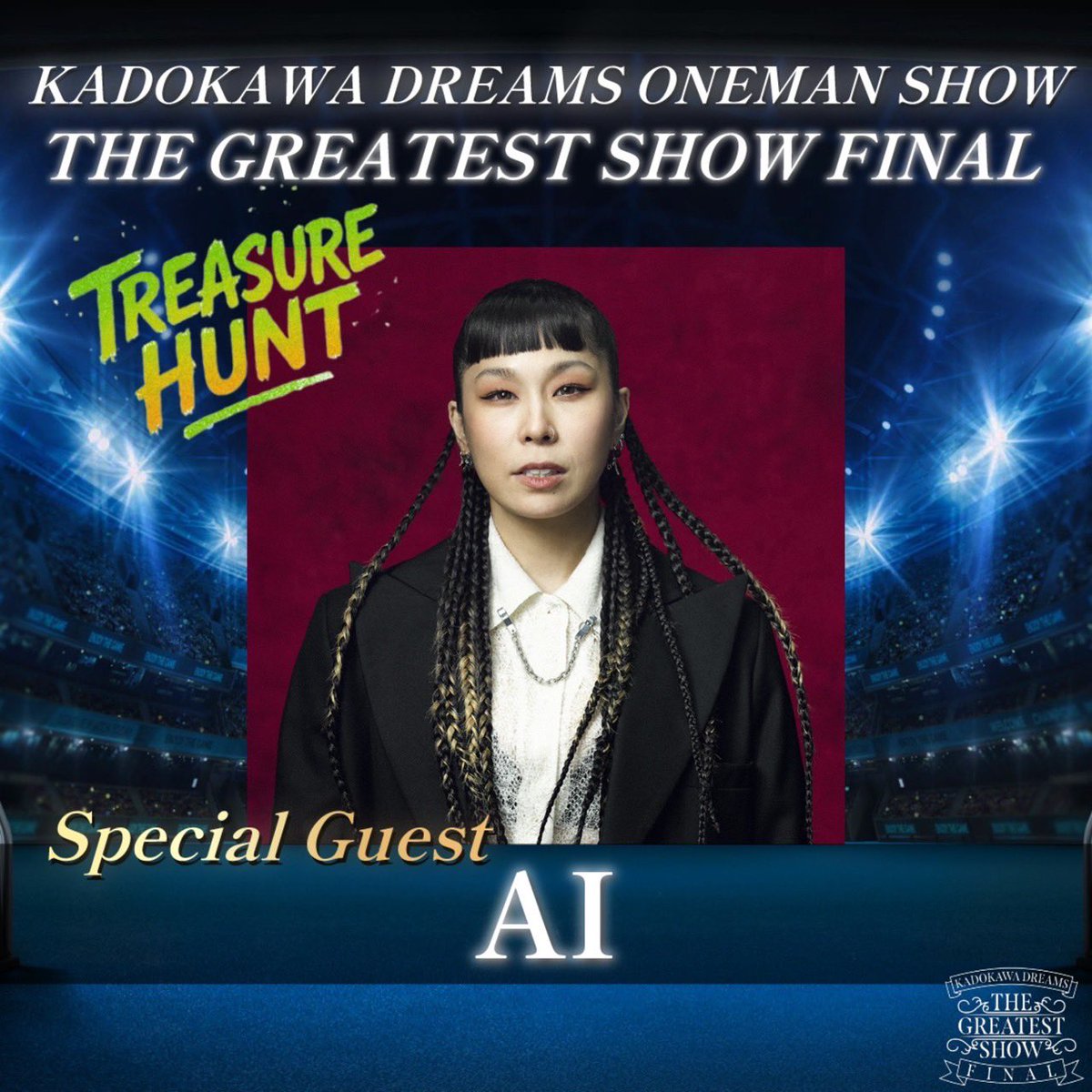Ai.staff (@singer_ai_staff) on Twitter photo /
#KADOKAWADREAMS ONEMAN SHOW
THE GREATEST SHOW FINAL DAY2
\
スペシャルゲストとして
『#AI』の出演が決定🔥🔥🔥
この日限りのスペシャルコラボレーション🤝
ぜひ会場でご覧ください👀✨
🎫チケットのお申し込み
eplus.jp/sf/detail/2827…
<a href="/kadokawa_dreams/">KADOKAWA DREAMS(カドカワドリームズ)</a>
#THEGREATESTSHOW #AI #AI25th /
#KADOKAWADREAMS ONEMAN SHOW
THE GREATEST SHOW FINAL DAY2
\
スペシャルゲストとして
『#AI』の出演が決定🔥🔥🔥
この日限りのスペシャルコラボレーション🤝
ぜひ会場でご覧ください👀✨
🎫チケットのお申し込み
eplus.jp/sf/detail/2827…
<a href="/kadokawa_dreams/">KADOKAWA DREAMS(カドカワドリームズ)</a>
#THEGREATESTSHOW #AI #AI25th