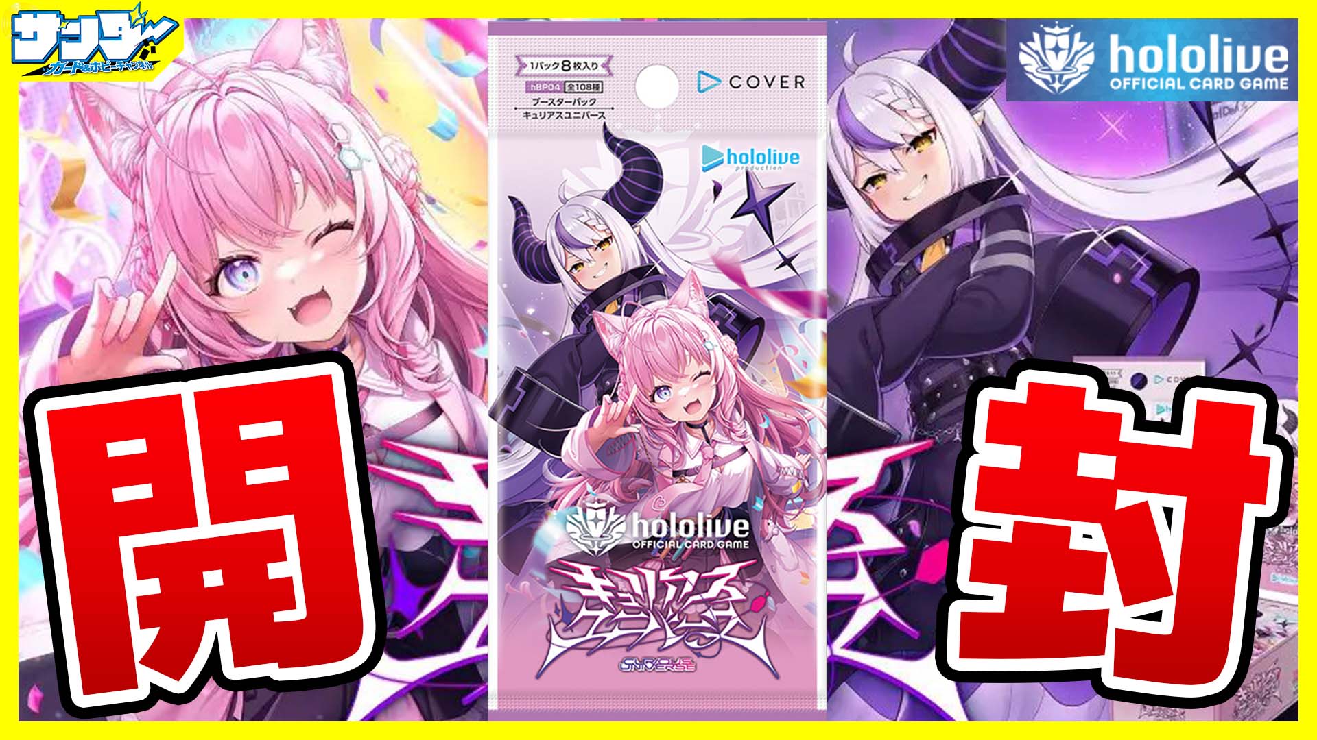 サンダー_L_ゆうすけ on X: 