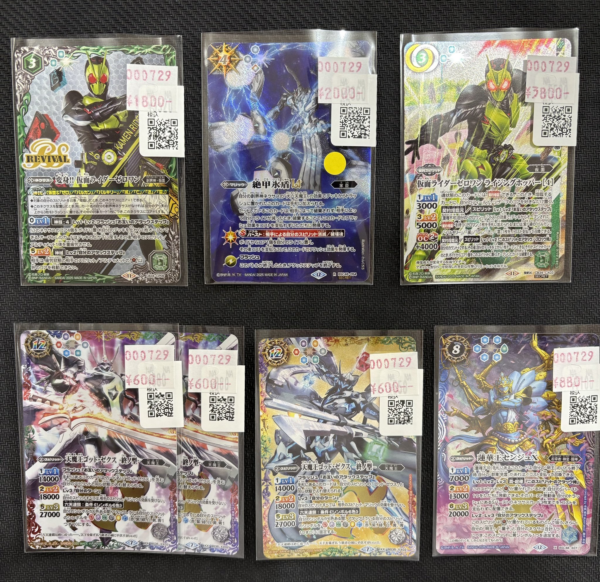バトスピ、遊戯王、ポケカ 引退品まとめ売り バトスピ、遊戯王、ポケカ 引退品まとめ売り - メルカリ