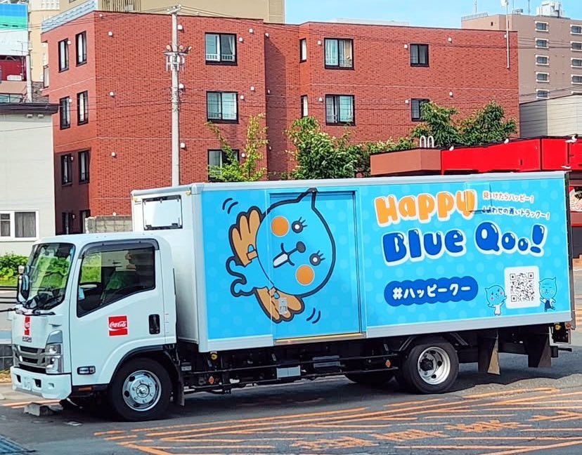 ハッピークー やっと幸せの青いトラック💙🚛💙 みつけました😭💕‼︎‼︎