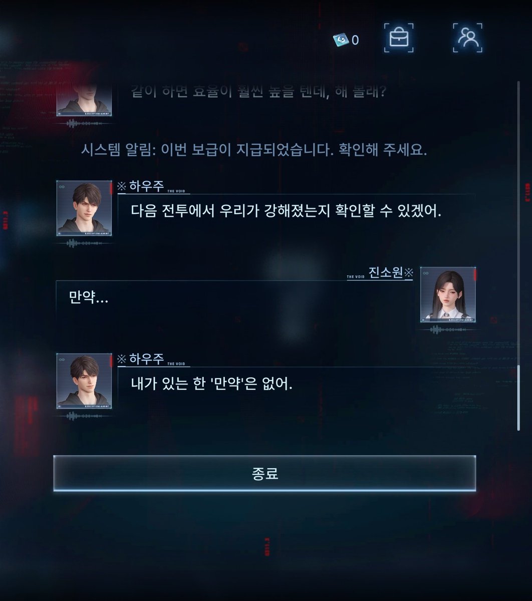 joy230613's tweet image. λ΄κ° μλ ν 'λ§μ½'μ μμ΄.
νμ°μ£Ό μμ κ°λ΄ μνλ ₯ κ°λλ€
