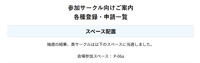 MESSCORE-official- tweet media