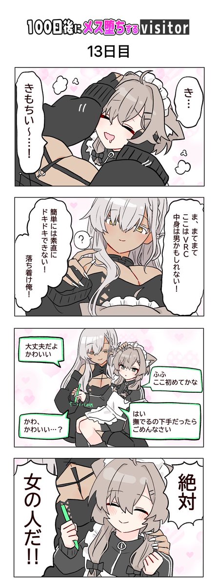 puooo★ 様 リクエストページです 2点おまとめ商品( ˶ˆ꒳ˆ˵ ) あびす❤️‍🩹Ship10(4)🎵🎀 on X: 