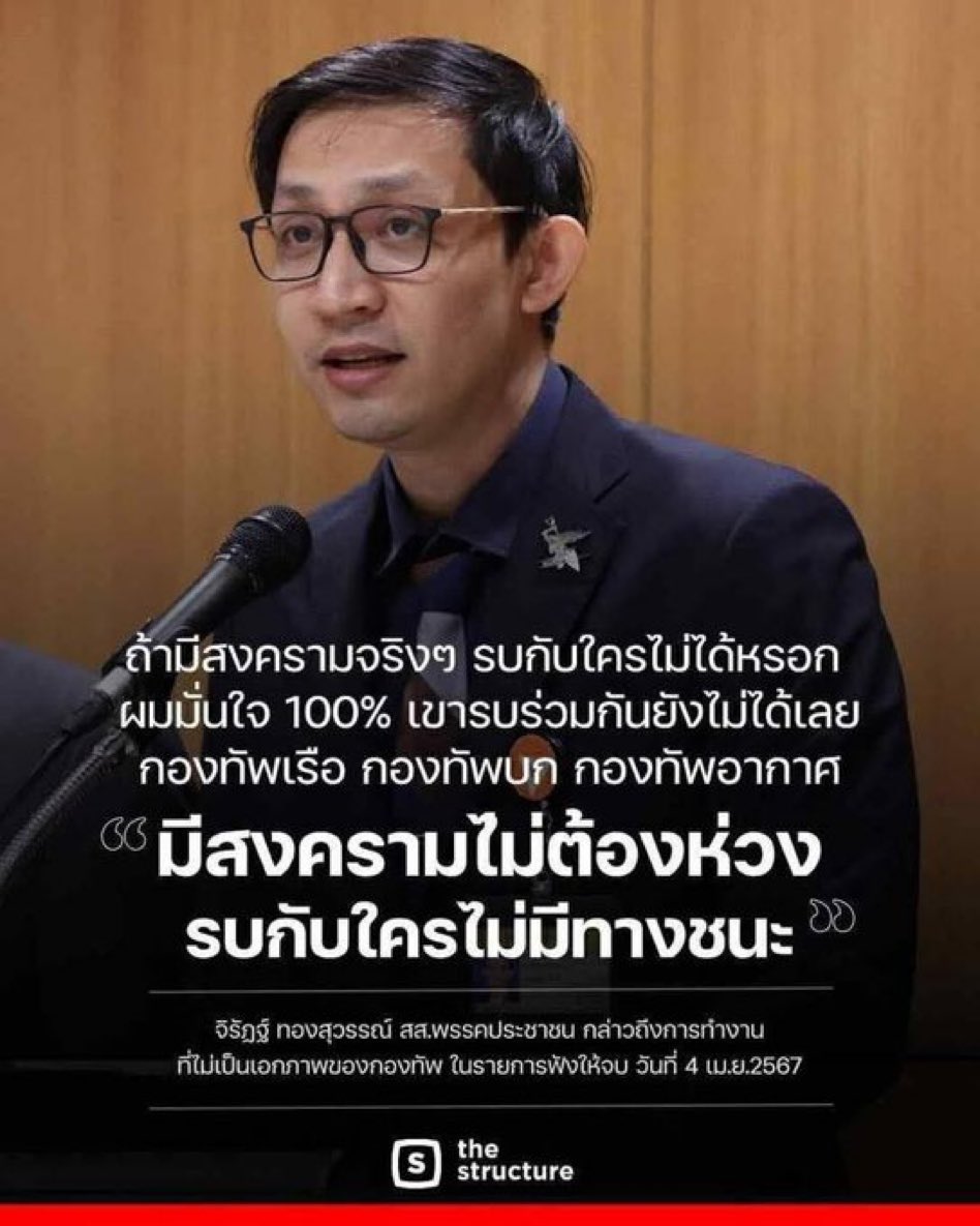 น้องเฝ้าหน้าจอ tweet media
