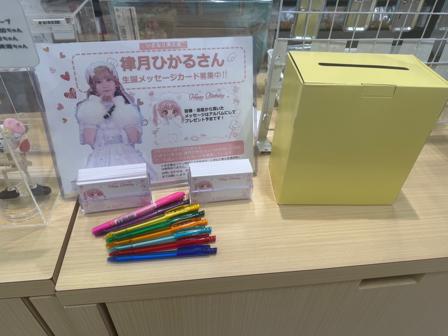 律月ひかるさん生誕2025 (@HikaruRitsuki) / X