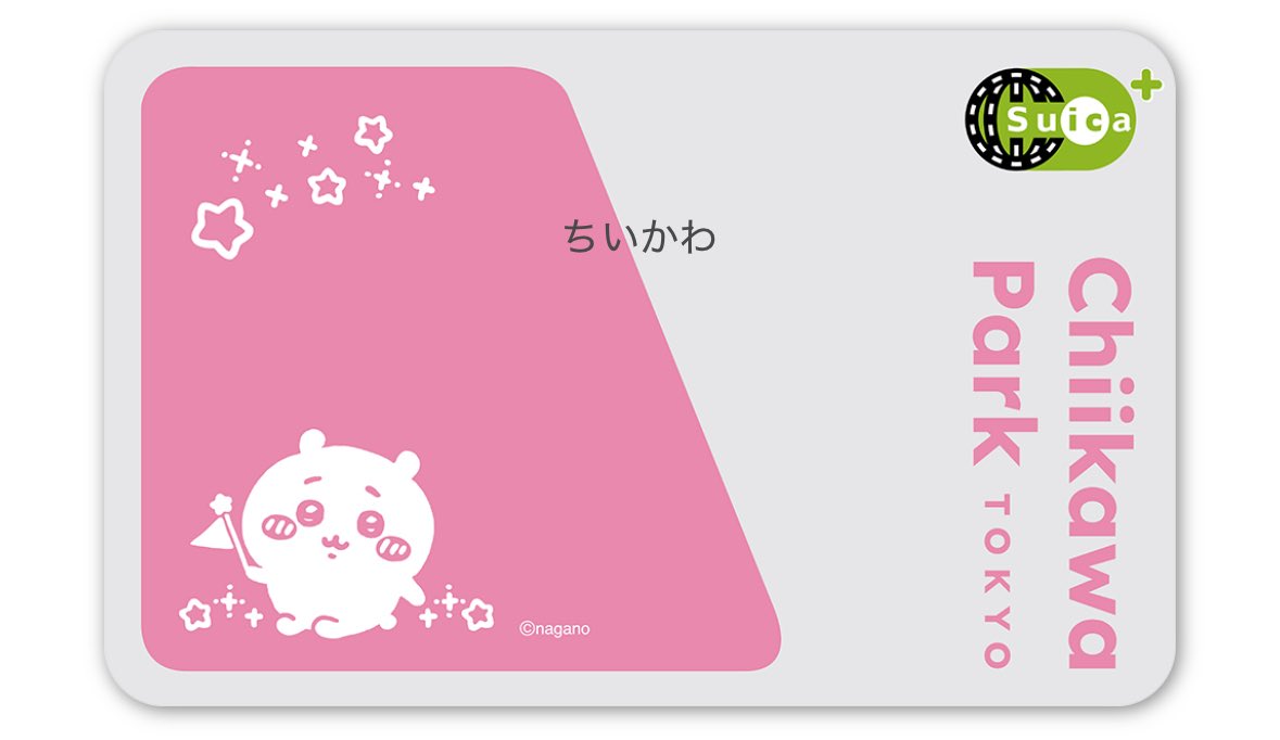 napicohammered's tweet image. Suicaがちいかわになった❗️わ〜い❗️