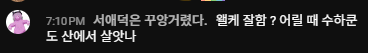 Baileys_honey's tweet image. ㅋㅋㅋㅋㅋㅋㅋㅋㅋㅋㅋㅋㅋㅋㅋ