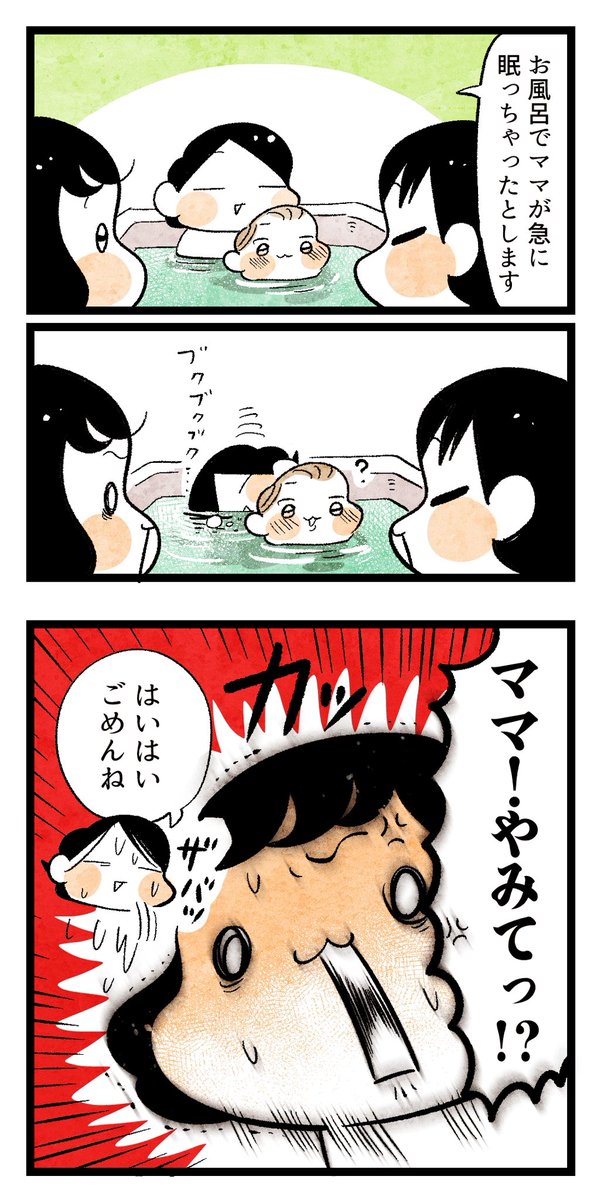 chitti_design's tweet image. 今日からできる防災訓練（1/2）