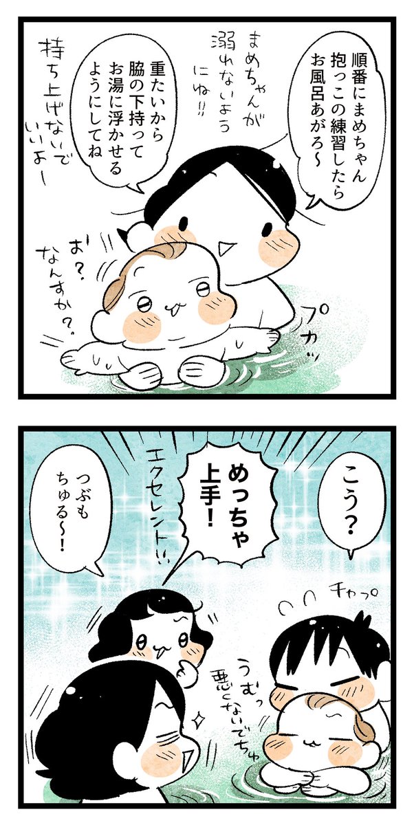 chitti_design's tweet image. 今日からできる防災訓練（1/2）