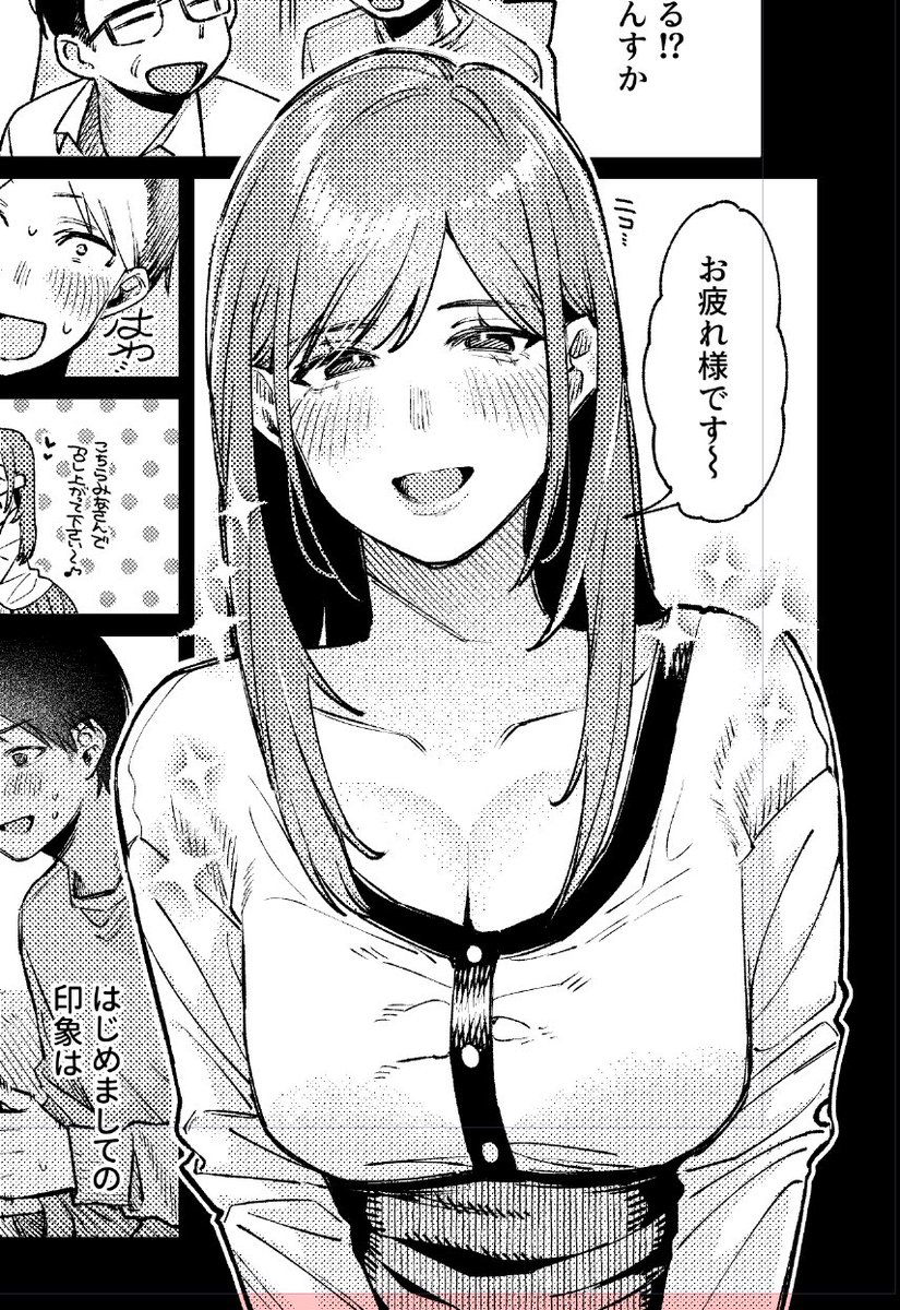 ほんとにかわいい 