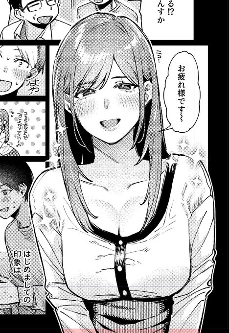 ほんとにかわいい 