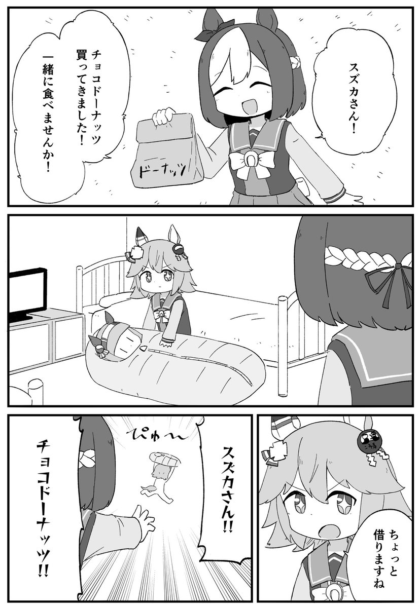 ゆきページ しもゆき🍀C106土曜 西い20a (@simoyuki__) / X