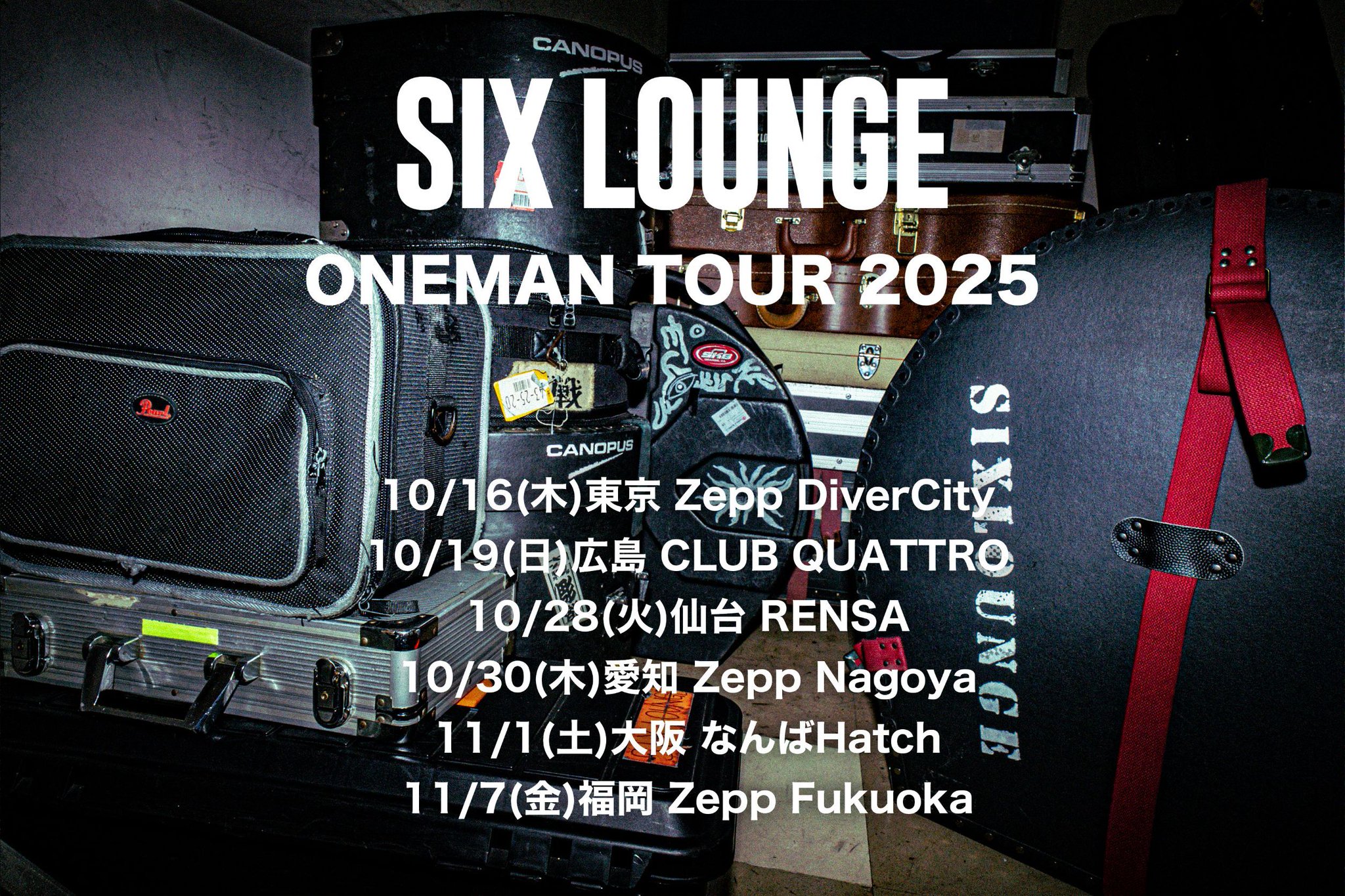 SIX LOUNGE on X: 
