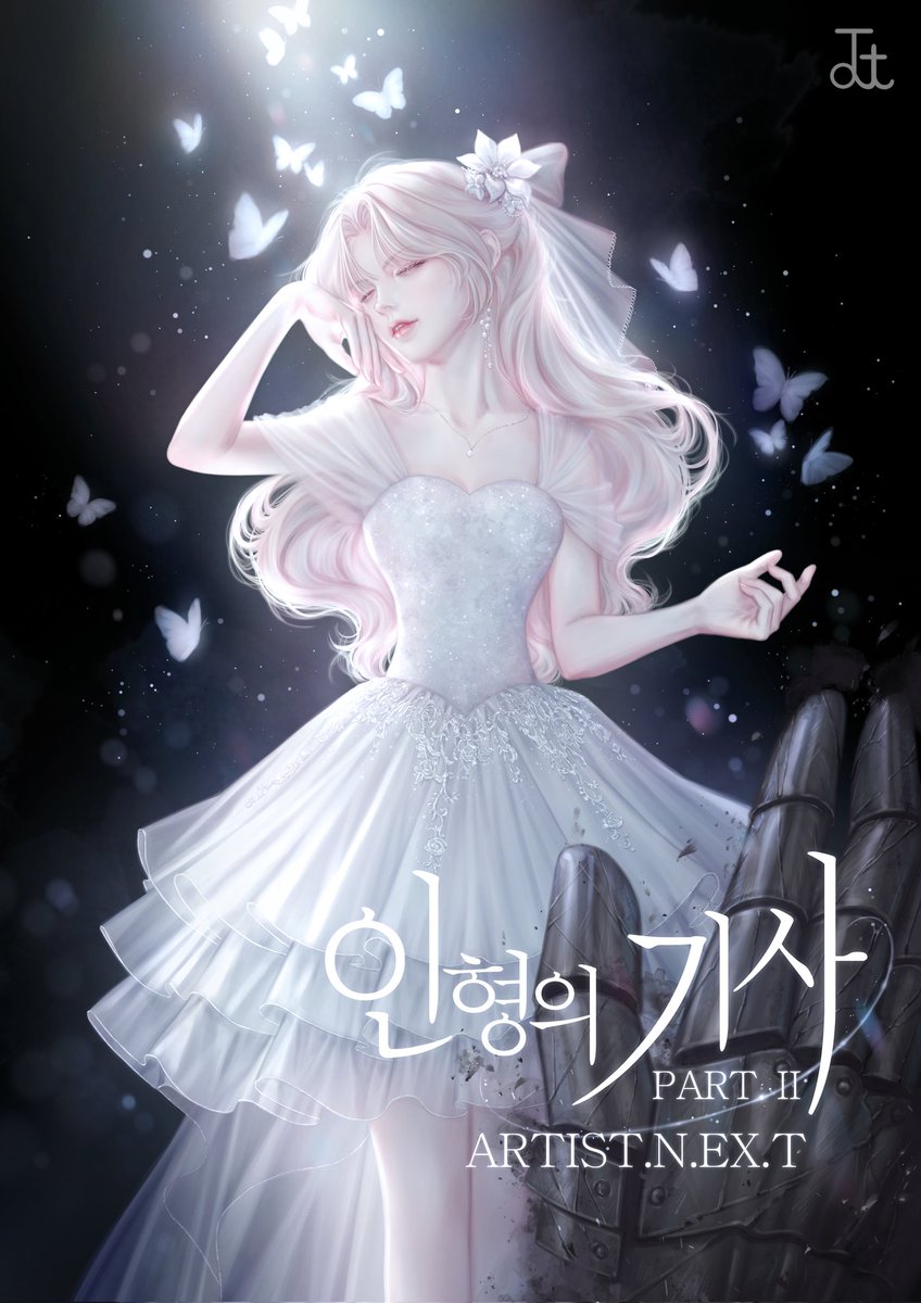 #콕카스_최애음악_표지합작
#Portfolio
#웹소설표지

故신해철 분이 속한 전설의 락밴드 N.EX.T 의 인형의 기사 Part.2로 참여합니다.

평상시 락음악과 올드팝을 즐겨듣는 편이라 무얼 고를 지 한참 생각하다가 숨은 명곡을 추천하는 의미로 이 노래를 선택했습니다!