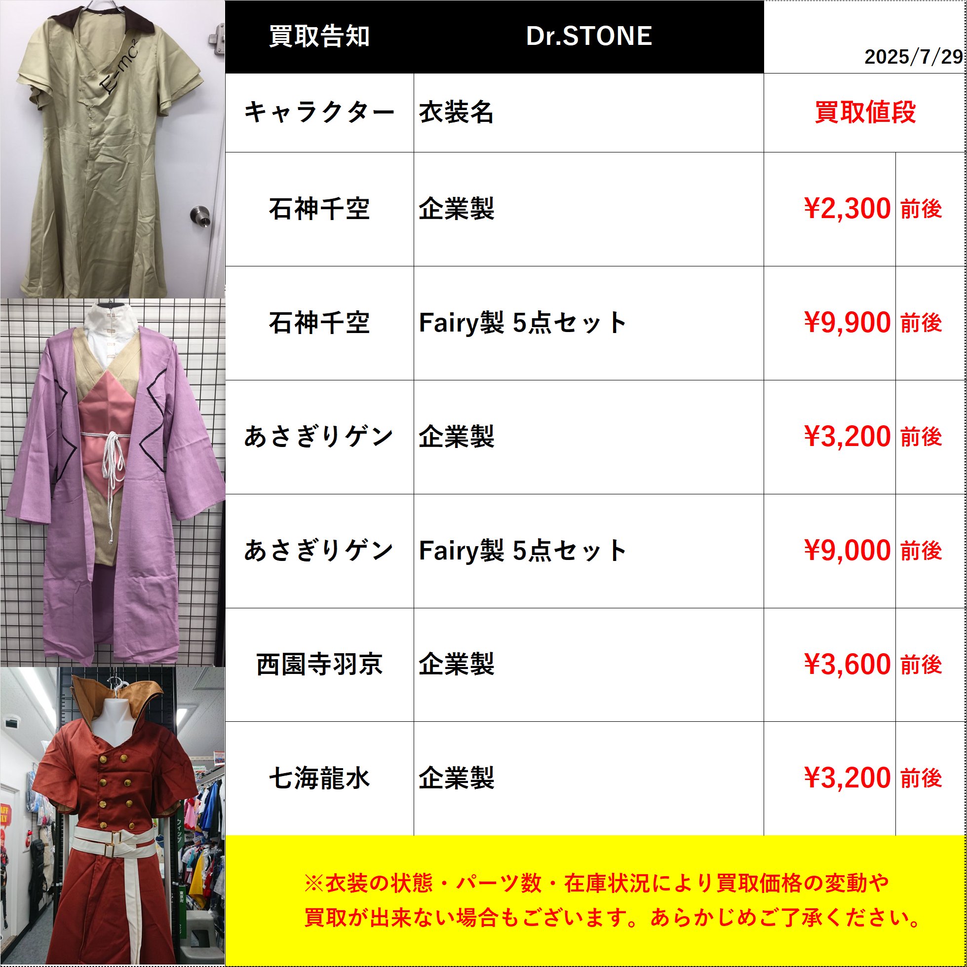 K-BOOKS コスプレ館2F（サンシャイン60向かい） on X: 