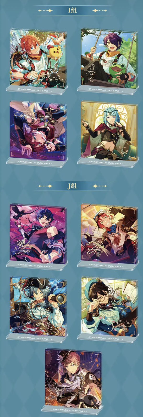 あんスタ 中国/海外限定情報 (@ForselfO909) / X
